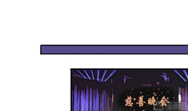 我的影帝大人韩漫全集-第187话 百万首饰 1无删减无遮挡章节图片 