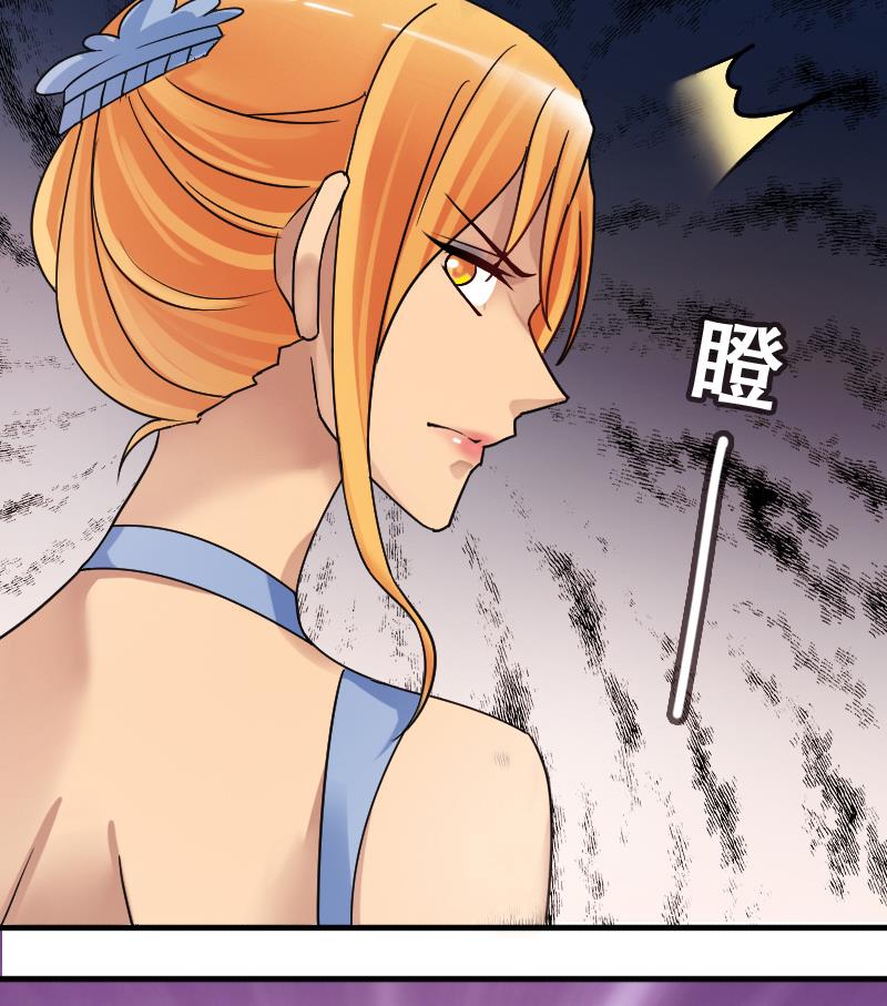 我的影帝大人韩漫全集-第187话 百万首饰 1无删减无遮挡章节图片 