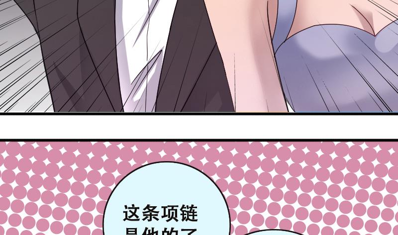 我的影帝大人韩漫全集-第188话 百万首饰 2无删减无遮挡章节图片 