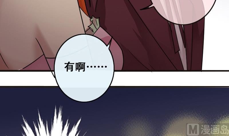 我的影帝大人韩漫全集-第188话 百万首饰 2无删减无遮挡章节图片 