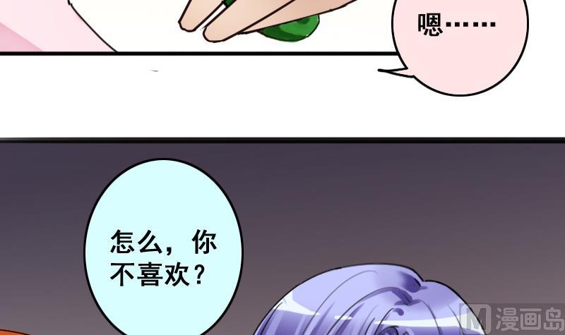 我的影帝大人韩漫全集-第189话 百万首饰 3无删减无遮挡章节图片 