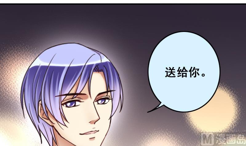 我的影帝大人韩漫全集-第189话 百万首饰 3无删减无遮挡章节图片 