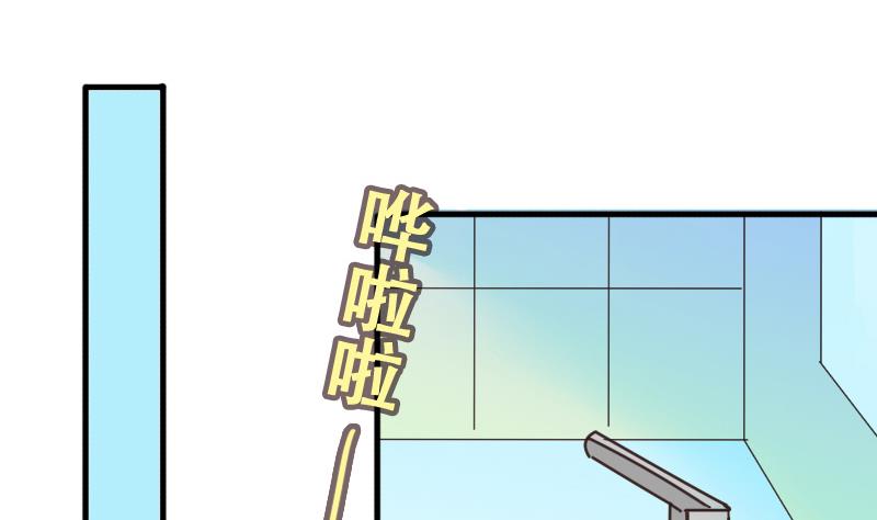 我的影帝大人韩漫全集-第189话 百万首饰 3无删减无遮挡章节图片 