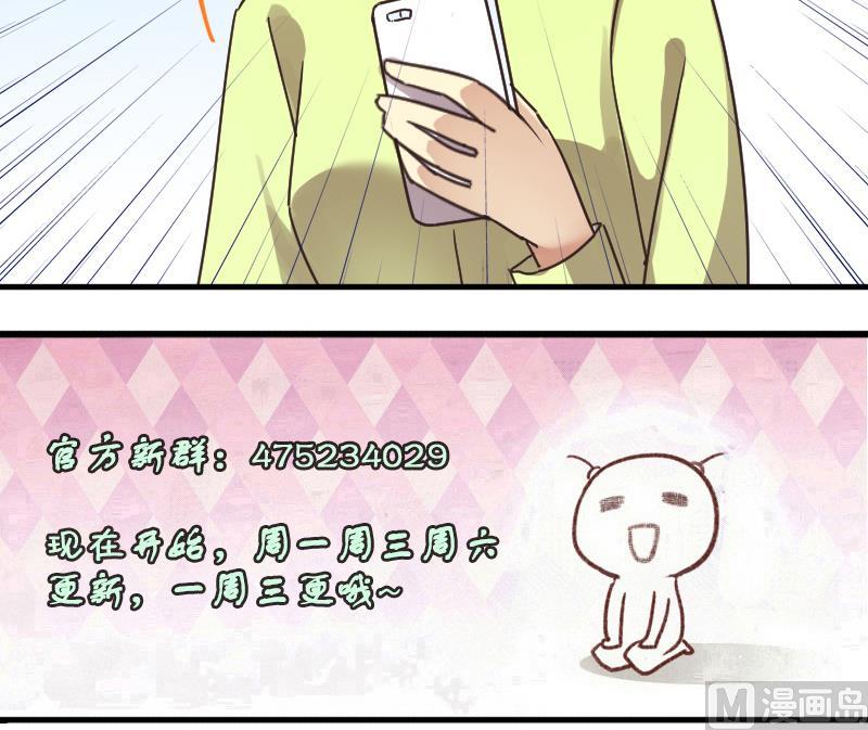 我的影帝大人韩漫全集-第189话 百万首饰 3无删减无遮挡章节图片 