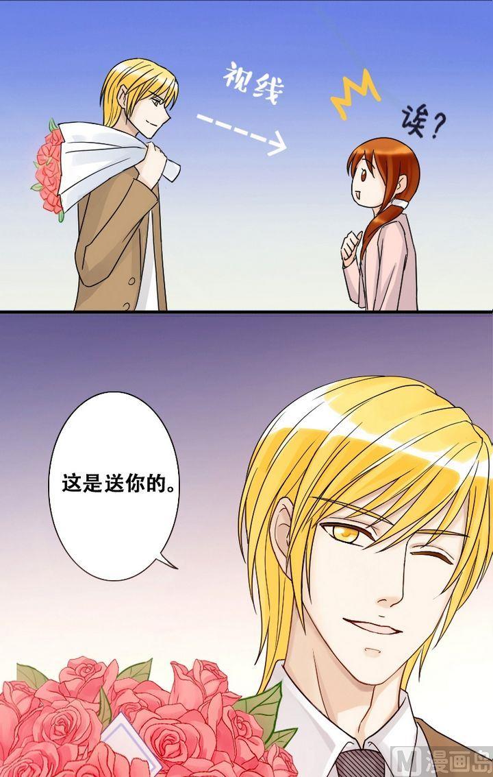我的影帝大人韩漫全集-第20话 被送玫瑰（二）无删减无遮挡章节图片 