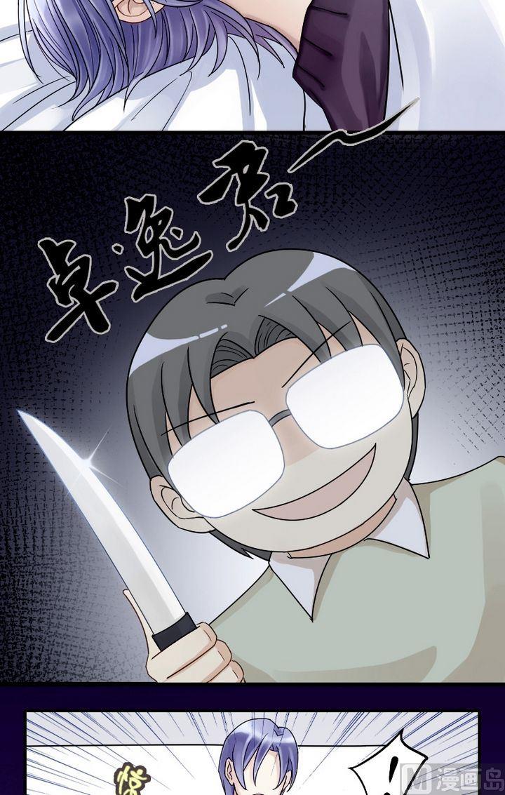 我的影帝大人韩漫全集-第20话 被送玫瑰（二）无删减无遮挡章节图片 