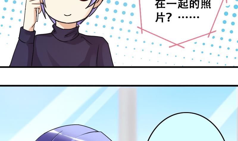 我的影帝大人韩漫全集-第190话 玉佩变异 1无删减无遮挡章节图片 