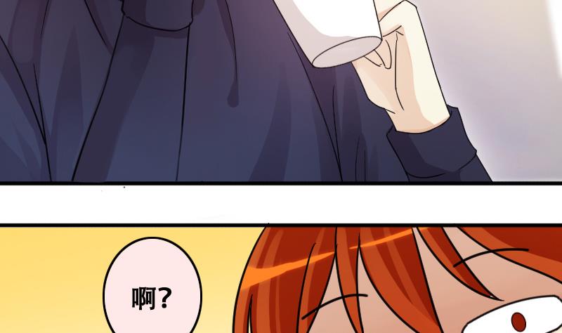 我的影帝大人韩漫全集-第190话 玉佩变异 1无删减无遮挡章节图片 