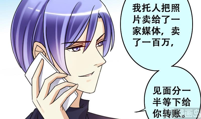 我的影帝大人韩漫全集-第190话 玉佩变异 1无删减无遮挡章节图片 