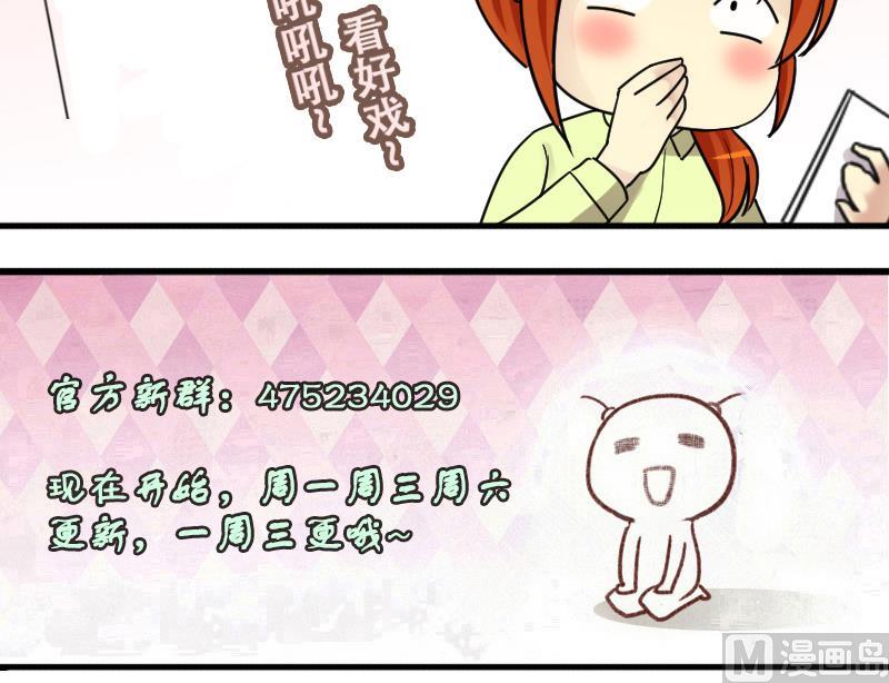 我的影帝大人韩漫全集-第190话 玉佩变异 1无删减无遮挡章节图片 
