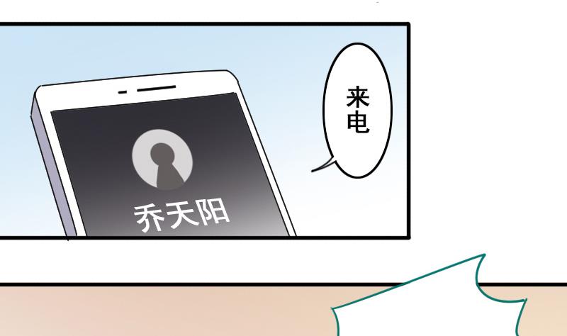 我的影帝大人韩漫全集-第191话 玉佩变异 2无删减无遮挡章节图片 