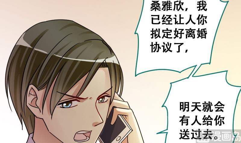我的影帝大人韩漫全集-第191话 玉佩变异 2无删减无遮挡章节图片 