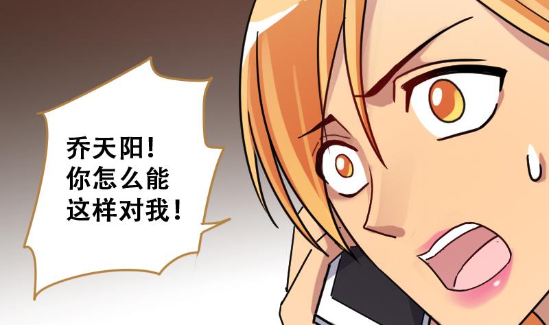 我的影帝大人韩漫全集-第191话 玉佩变异 2无删减无遮挡章节图片 