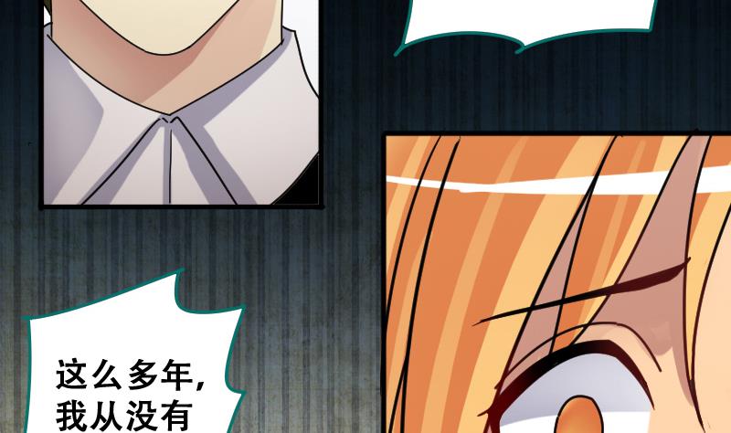 我的影帝大人韩漫全集-第191话 玉佩变异 2无删减无遮挡章节图片 