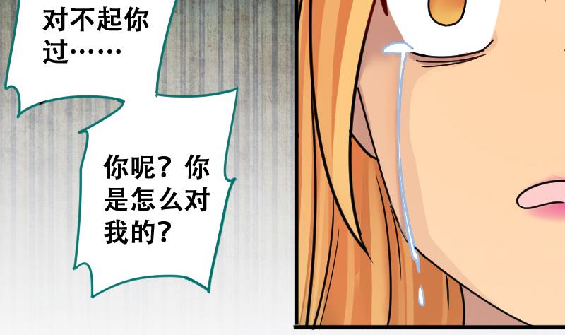 我的影帝大人韩漫全集-第191话 玉佩变异 2无删减无遮挡章节图片 