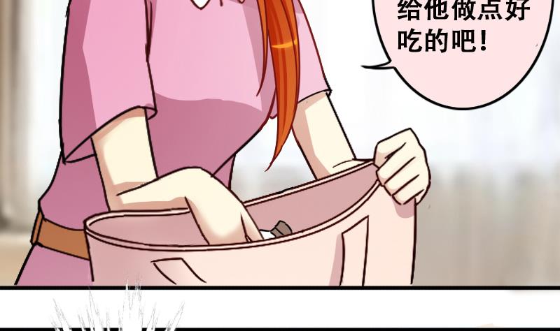 我的影帝大人韩漫全集-第191话 玉佩变异 2无删减无遮挡章节图片 