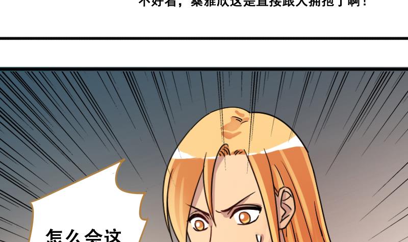 我的影帝大人韩漫全集-第191话 玉佩变异 2无删减无遮挡章节图片 