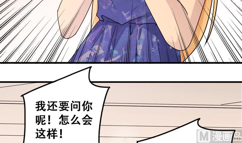我的影帝大人韩漫全集-第191话 玉佩变异 2无删减无遮挡章节图片 