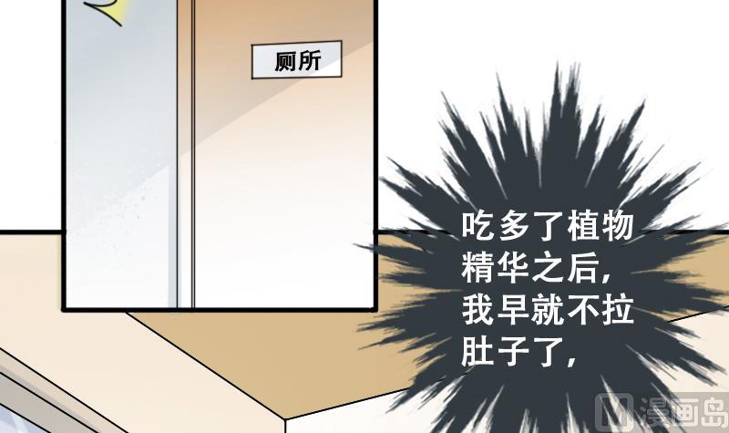 我的影帝大人韩漫全集-第192话 玉佩变异 3无删减无遮挡章节图片 