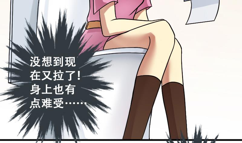 我的影帝大人韩漫全集-第192话 玉佩变异 3无删减无遮挡章节图片 