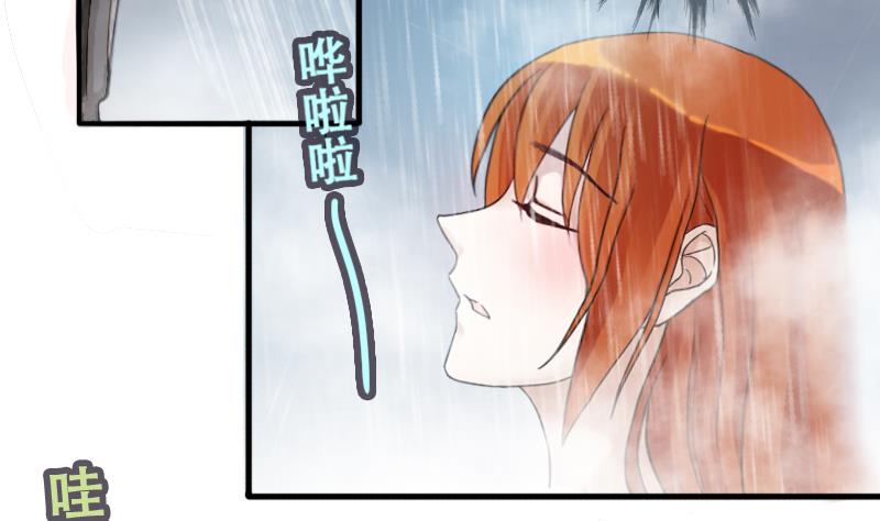 我的影帝大人韩漫全集-第192话 玉佩变异 3无删减无遮挡章节图片 