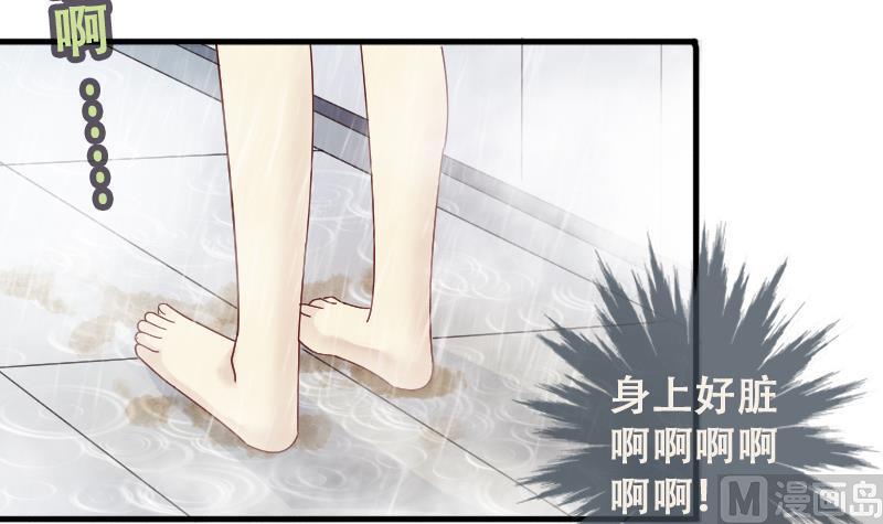 我的影帝大人韩漫全集-第192话 玉佩变异 3无删减无遮挡章节图片 
