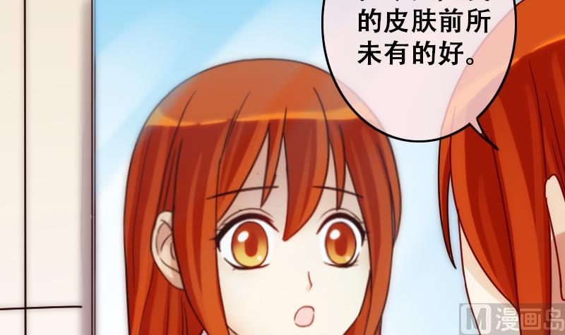 我的影帝大人韩漫全集-第192话 玉佩变异 3无删减无遮挡章节图片 