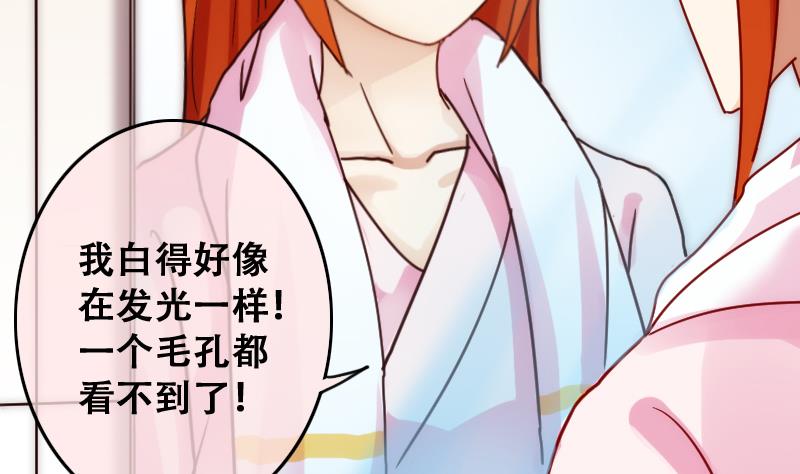 我的影帝大人韩漫全集-第192话 玉佩变异 3无删减无遮挡章节图片 