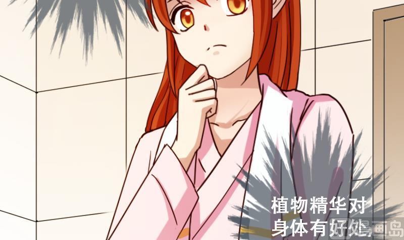 我的影帝大人韩漫全集-第192话 玉佩变异 3无删减无遮挡章节图片 