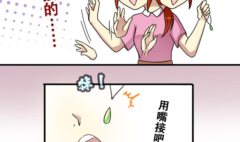 我的影帝大人韩漫全集-第192话 玉佩变异 3无删减无遮挡章节图片 
