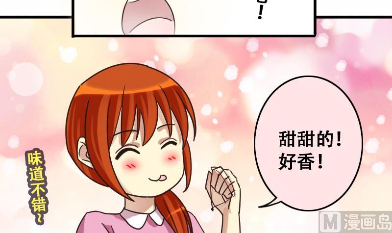 我的影帝大人韩漫全集-第192话 玉佩变异 3无删减无遮挡章节图片 