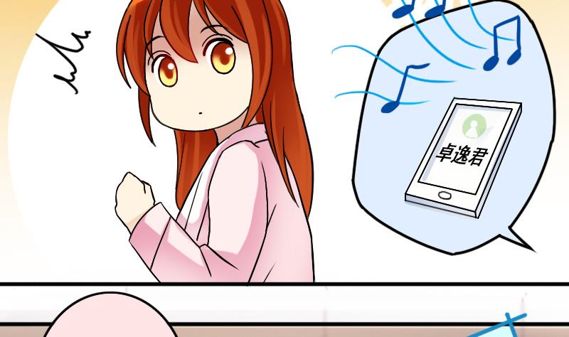 我的影帝大人韩漫全集-第193话 一起逛街 1无删减无遮挡章节图片 