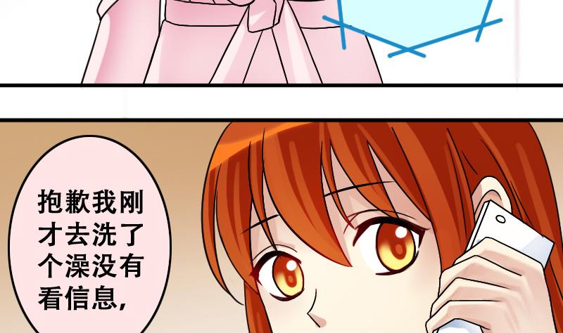 我的影帝大人韩漫全集-第193话 一起逛街 1无删减无遮挡章节图片 