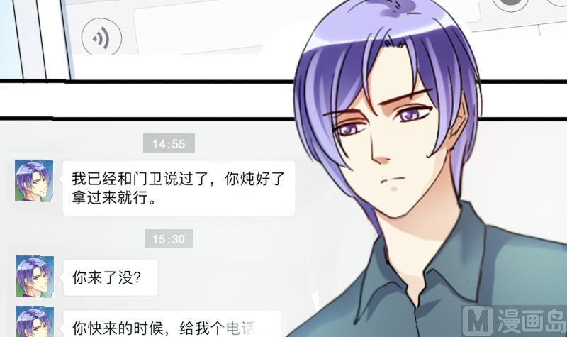 我的影帝大人韩漫全集-第193话 一起逛街 1无删减无遮挡章节图片 