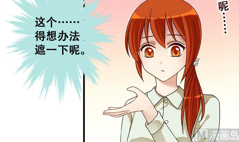 我的影帝大人韩漫全集-第193话 一起逛街 1无删减无遮挡章节图片 