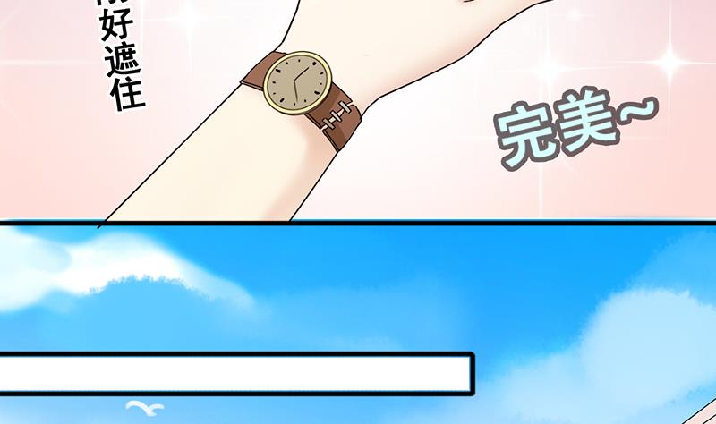 我的影帝大人韩漫全集-第193话 一起逛街 1无删减无遮挡章节图片 