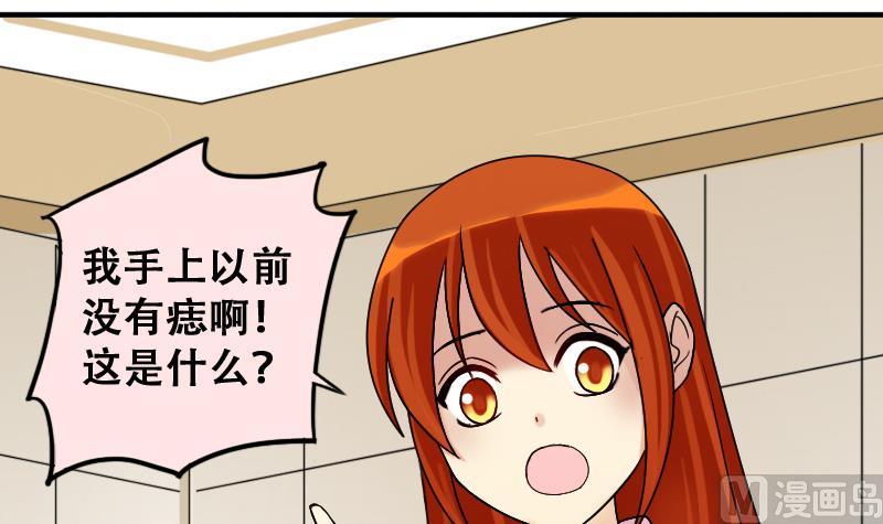 我的影帝大人韩漫全集-第193话 一起逛街 1无删减无遮挡章节图片 