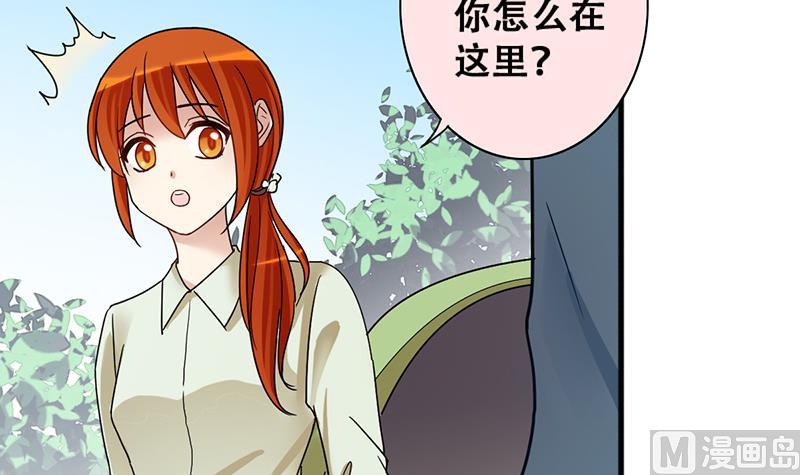 我的影帝大人韩漫全集-第193话 一起逛街 1无删减无遮挡章节图片 