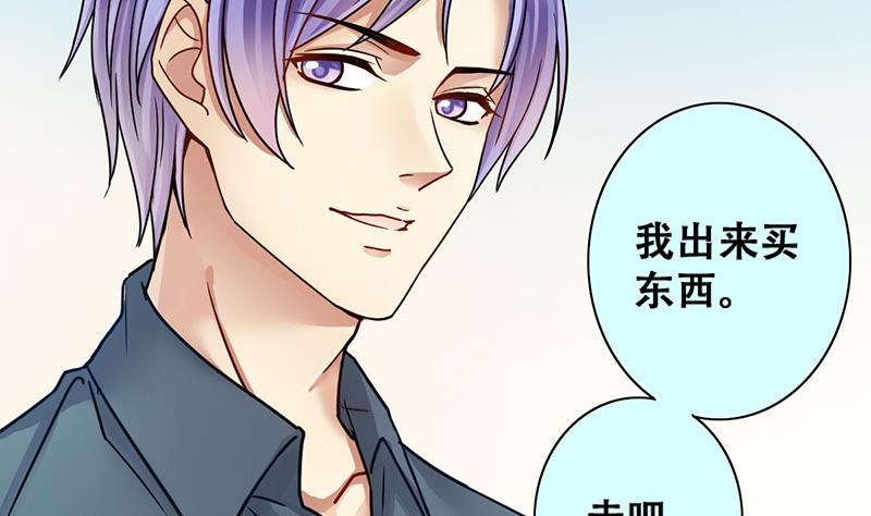 我的影帝大人韩漫全集-第193话 一起逛街 1无删减无遮挡章节图片 