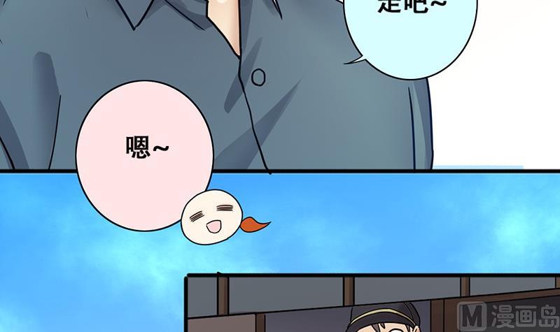 我的影帝大人韩漫全集-第193话 一起逛街 1无删减无遮挡章节图片 