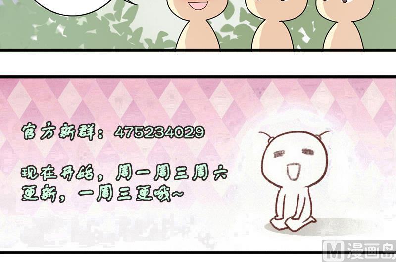 我的影帝大人韩漫全集-第193话 一起逛街 1无删减无遮挡章节图片 