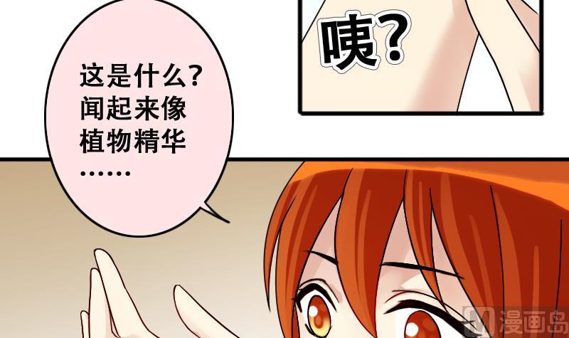 我的影帝大人韩漫全集-第193话 一起逛街 1无删减无遮挡章节图片 