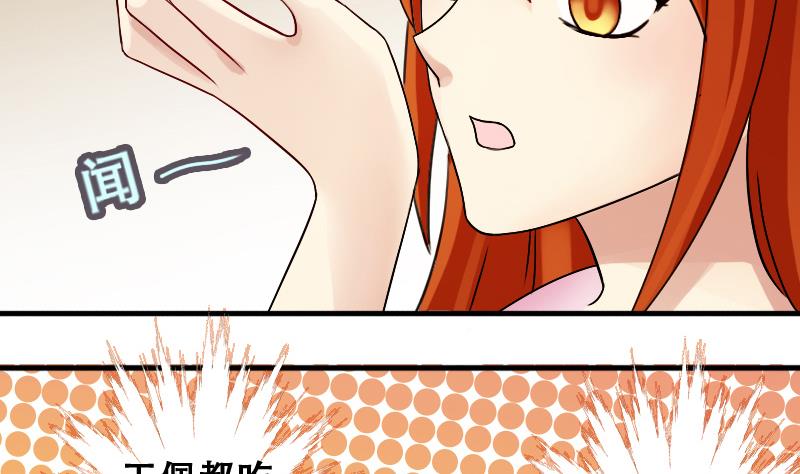 我的影帝大人韩漫全集-第193话 一起逛街 1无删减无遮挡章节图片 