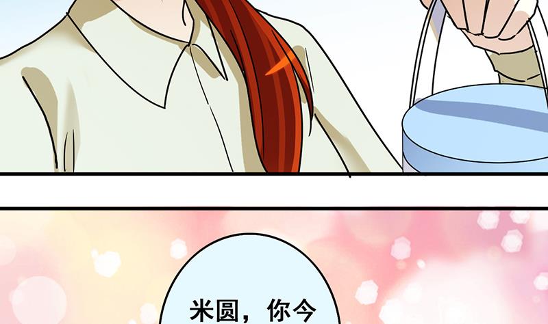 我的影帝大人韩漫全集-第194话 一起逛街 2无删减无遮挡章节图片 