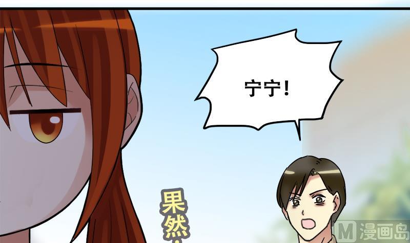 我的影帝大人韩漫全集-第194话 一起逛街 2无删减无遮挡章节图片 