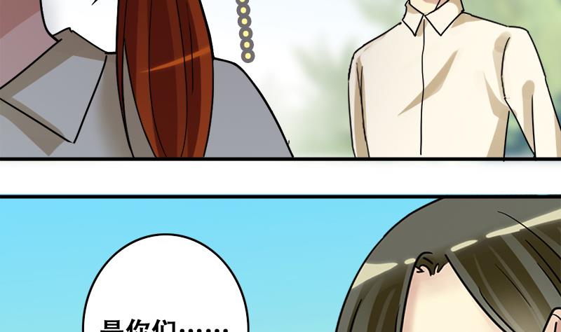 我的影帝大人韩漫全集-第194话 一起逛街 2无删减无遮挡章节图片 