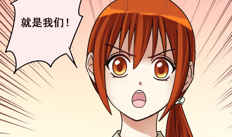 我的影帝大人韩漫全集-第194话 一起逛街 2无删减无遮挡章节图片 