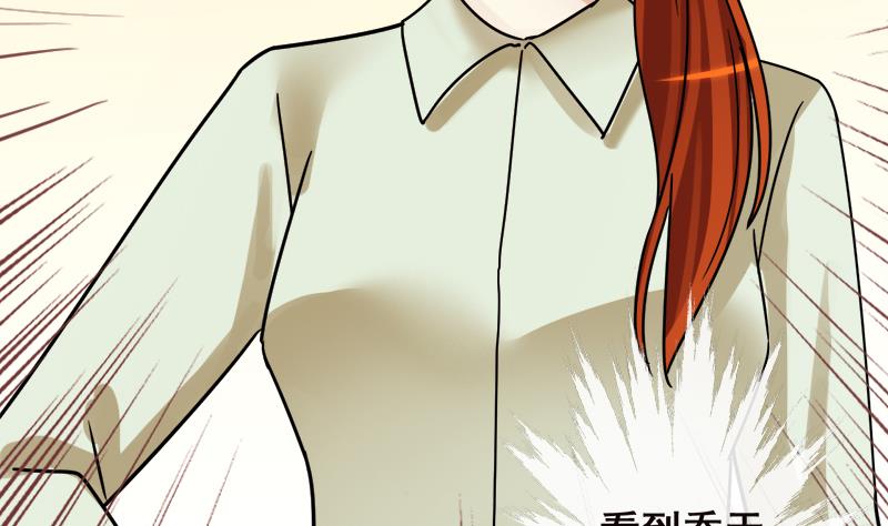 我的影帝大人韩漫全集-第194话 一起逛街 2无删减无遮挡章节图片 