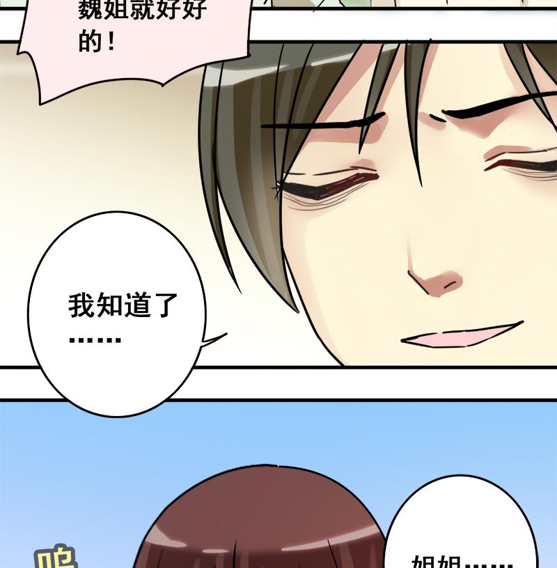 我的影帝大人韩漫全集-第194话 一起逛街 2无删减无遮挡章节图片 