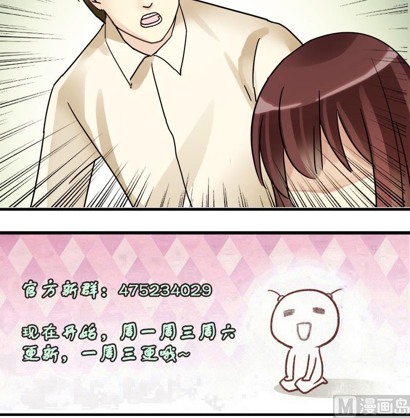 我的影帝大人韩漫全集-第194话 一起逛街 2无删减无遮挡章节图片 